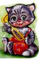 Котик Тишка, Новицкий Е. В. 