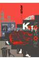 Котоморфозы. Сказка - притча, Штык Оксана 