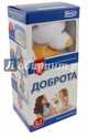 Доброта, 