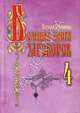 Большая книга заговоров - 4, Степанова Наталья Ивановна 