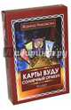 Карты Вуду. Солнечный оракул. (36 карт + книга), Никовски Жанна 