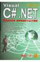 Visual C# .NET. Полное руководство, Прайс Джейсон, Гандерлой Майк 