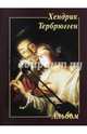 Хендрик Тербрюгген, Астахов Ю. А. 