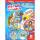 Моя подруга Элли. Играй и учись. Выпуск 8, Анненская Г. 