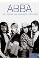 ABBA. История за каждой песней, Скотт Роберт 