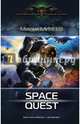 Space Quest, Михеев Михаил Александрович 