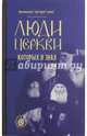 Люди церкви, которых я знал, Архимандрит Григорий (Зумис) 