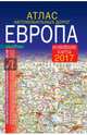 Атлас автомобильных дорог. Европа, . 