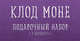Комплект "Моне" (три записные книжки+полусупер), 