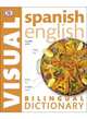 Spanish-English Bilingual Visual Dictionary, 