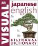 Japanese English Bilingual Visual Dictionary, 