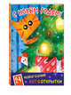 С Новым Годом! 24 новогодние котооткрытки (Котик и елка), 