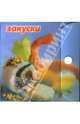 Закуски: Карточки в пластиковом футяре, * 