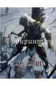 Мир игры Assassin's Creed III, Маквитти Энди 
