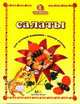 Салаты для детской компании, Першина Светлана 