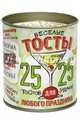 Веселые тосты для любого праздника. 25 тостов и 25 заданий, 