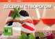 Десерты с творогом, 