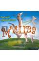 Мицва, Санби Лиз, Хейман Дайана 