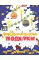 Рождественские поделки. Вертеп, елочные игрушки, коробочки для подарков, снежинки, раскраски, 