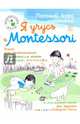 Я учусь с Montessori, Эррманн Эва 