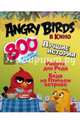 Angry birds в кино. Лучшие истории (с наклейками), Стивенс Сара 