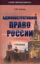 Основы коммерции. Fundamentals of commerce: Учебное пособие по английскому языку CD, Роман Елагин 