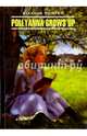 Pollyanna Grows Up, Porter Eleanor H. 
