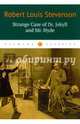 Strange Case of Dr. Jekyll and Mr. Hyde, Stevenson Robert Louis 