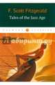 Tales of the Jazz Age / Рассказы о веке джаза, Fitzgerald Francis Scott 