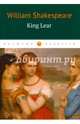 King Lear / Король Лир, Shakespeare William 
