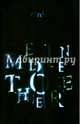 Логос. Том 25, #2/104/2015 Медиа, 