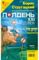 Журнал "Полдень ХХI век" 2009 год №04, 