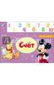 Disney. вырубка. лесенка. счёт, 