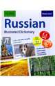 Русский язык. Иллюстрированный словарь (для говорящих по-английски), 