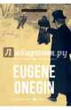 Eugene Onegin, Pushkin Alexander 