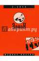 Журнал "Арион" № 2 (86). 2015, 