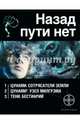 Назад пути нет. Комплект из 3-х книг, Лукьянов Алексей, Наумов Иван Сергеевич 