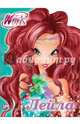 Winx. вырубка. лейла, 