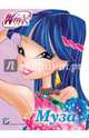 Winx. вырубка. муза, 