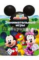 Disney. вырубка. уши. занимательные игры, 
