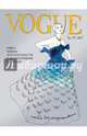 VOGUE. Альбом для раскрашивания (Голубой), Иэн Р. Уэбб 