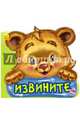 Извините, Меламед Геннадий Моисеевич 