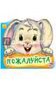 Пожалуйста, Меламед Геннадий Моисеевич 