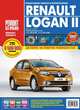 Renault Logan II, выпуск с 2014 года, бензиновые двигатели 1,6л 8V и 1,6л 16V (К4М). Руководство, 