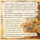 Книга-пазл "Золушка", Новицький Е.В. 