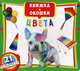 Цвета. Книжка-окошки. 21 окошко, 