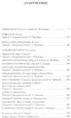 Нейромант. Трилогия "Киберпространство", Гибсон У. 