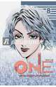 One. Том 8. Мечты нового поколения, Вин Ли 