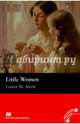 Little Women, Alcott Louisa May 