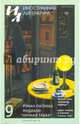 Журнал "Иностранная литература" № 9. 2015, 